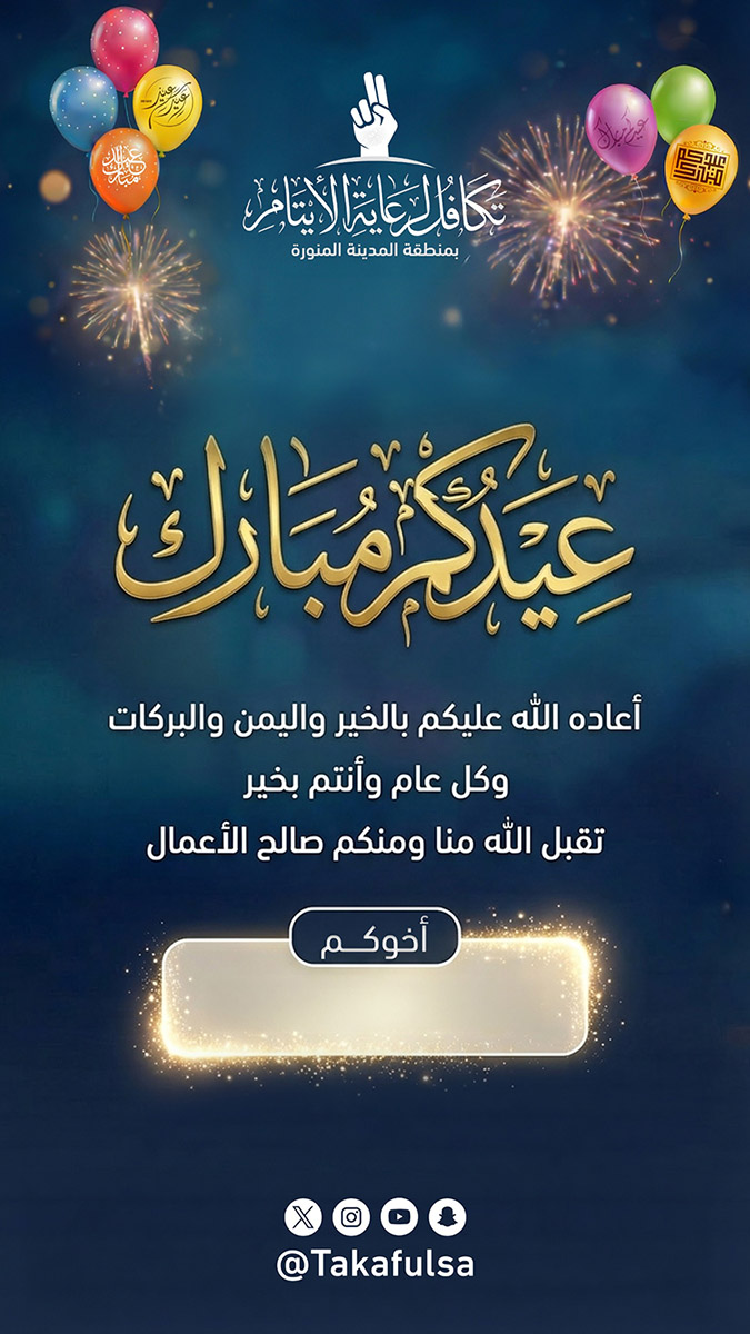 بطاقة تهنئة زفاف